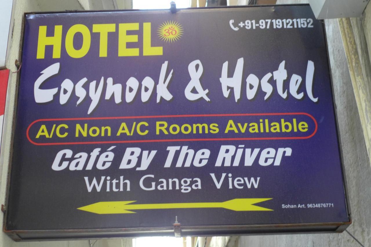 רישיקש Hotel Cosy Nook מראה חיצוני תמונה